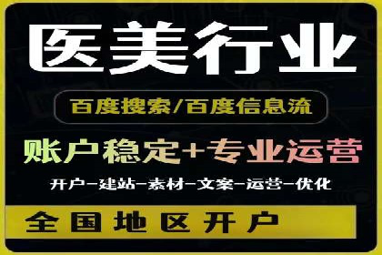 信息流广告运营案例分析：汽车行业广告